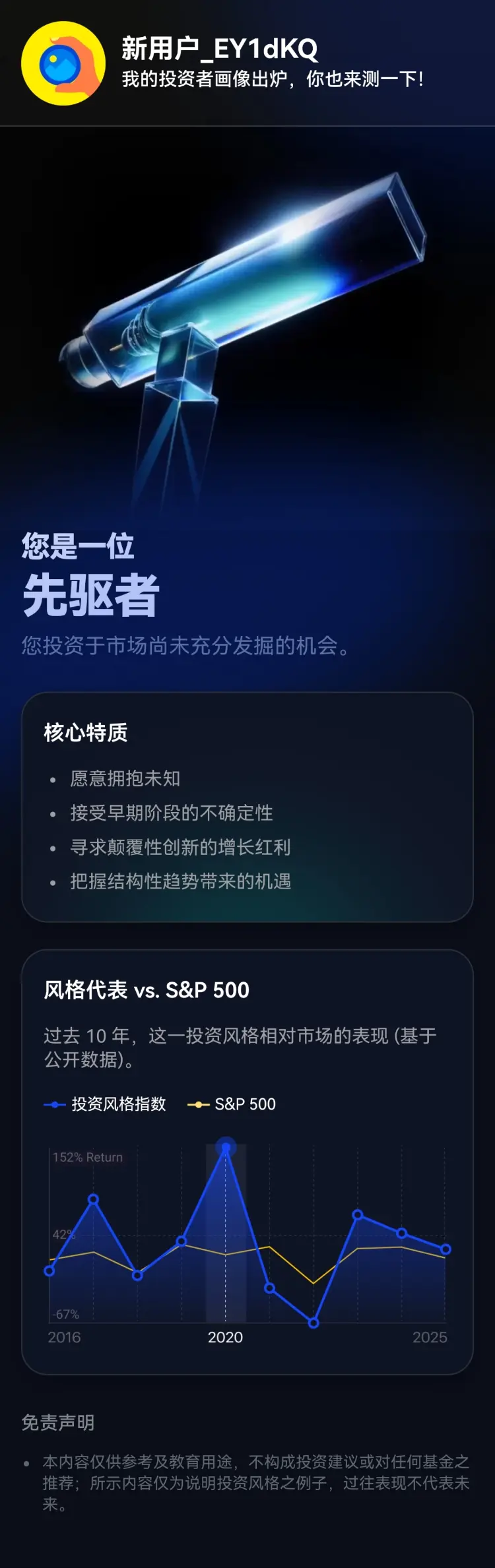 图片 1，共 1 张
