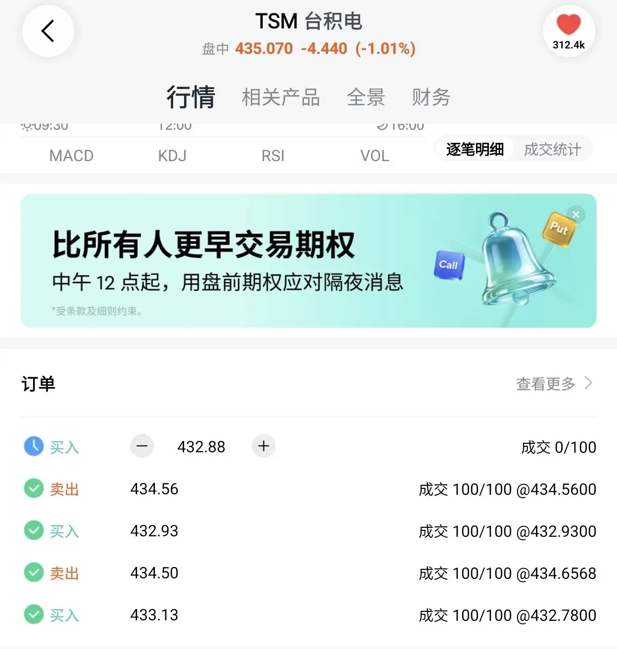 图片 1，共 1 张
