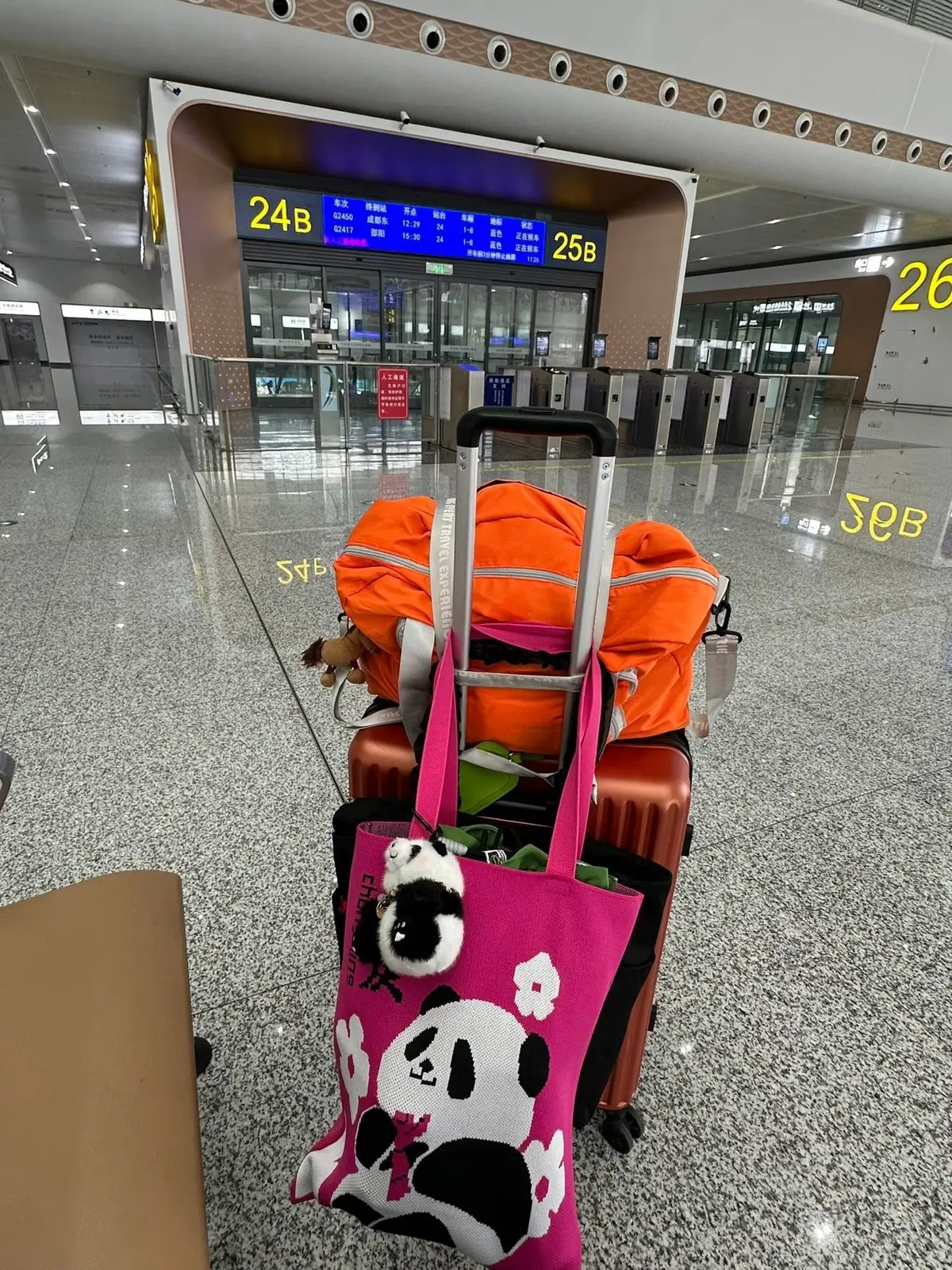 24B 车次 终到站 开点 车厢 我态 G2450 成都东 12：29 正在候车 02417 邵阳 15：30 i i 正在候车 停车费3分钟停止收费 1126