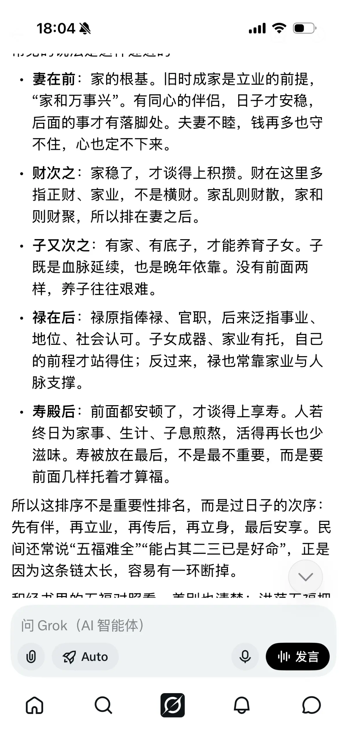 图片 1，共 1 张